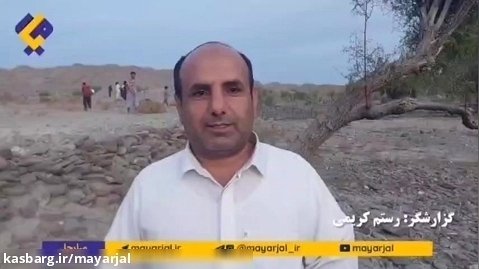 64 ورزشکار روستای کناردان نیکشهر 23 سال چشم انتظار ساخت زمین چمن مصنوعی