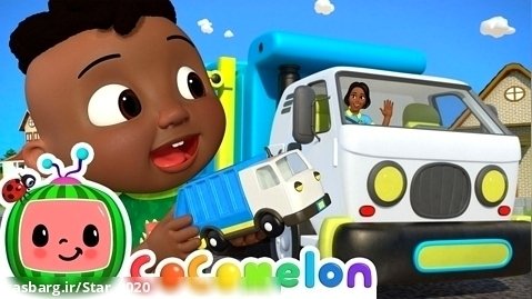 کارتون آموزشی کوکوملون : آهنگ کودکانه چرخ در اتوبوس : کودک کوکوملون