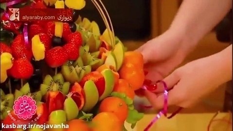 تزیین سبد میوه شب یلدا برای عروس