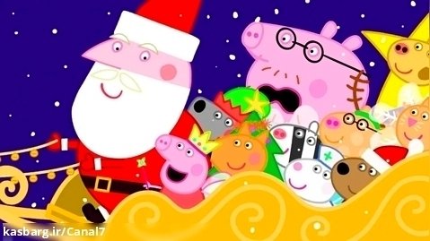 پپاپیگ | انیمیشن جدید پپا پیگ | سواری خوک های پپا با بابانوئل | کارتون کودک