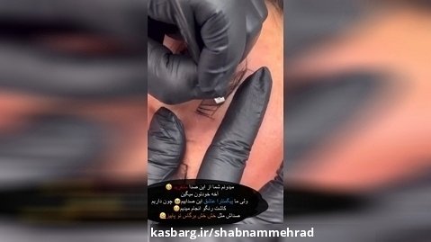بهترین مرکز میکروبلیدینگ ابرو در اصفهان،فیبروز دخترونه ،فیبروز مویی اصفهان