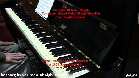 نریمان خلق مظفر آهنگساز قطعه پیانو : سحرگاه بشر ، پیشکش به اِستنلی گوبریک