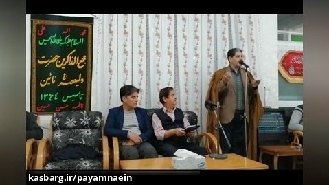 مداحی محمد وزیری درجلسه هفتگی چارشنبه شبهای مجمع الذاکرین نایین