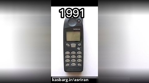اولین گوشی شما چی بود؟
