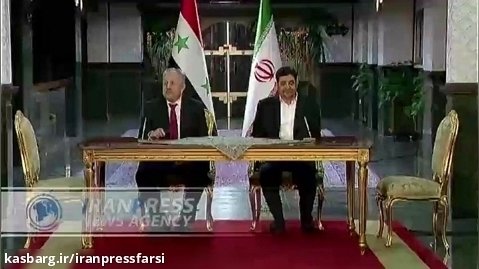 امضای چندین اسناد همکاری میان مقامات ایران و سوریه