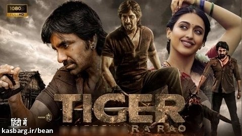 فیلم هندی ببر ناگزوارا رائو ۲۰۲۳ _ Tiger Nageswara Rao زيرنويس فارسی