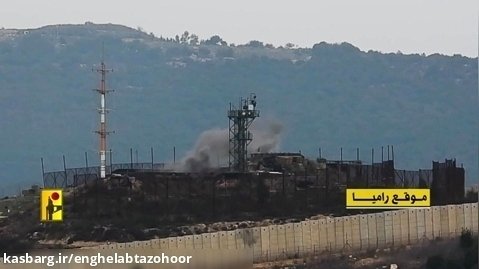 انهدام پایگاههای صهیونیست ها با خمپاره توسط حزب الله لبنان - طوفان الاقصی