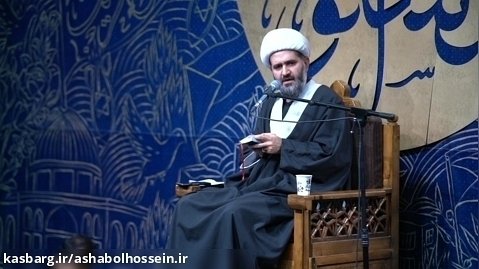 سخنرانی مذهبی: توبه ی تو تبیین است | حجت الاسلام شریفیان