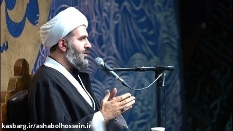 سخنرانی مذهبی: (شهادت مقام است اما به شرط ادا) حجت الاسلام والمسلمین شریفیان