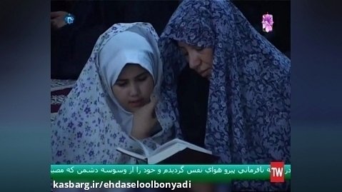 دعای عاشقانه کمیل در شهر قصر شیرین با نوای حاج داوود احمدنژاد