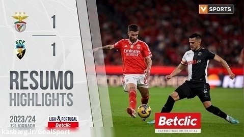 خلاصه بازی بنفیکا ۱-۱ فارنسی | لیگ برتر پرتغال ۲۰۲۴-۲۰۲۳