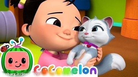 انیمیشن کودکانه کوکوملون : سیسی یک گربه کوچک داشت : آهنگ کودکانه