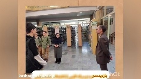 بازدید دانش آموزان دبیرستان کلینی از کتابخانه علامه رفیعی
