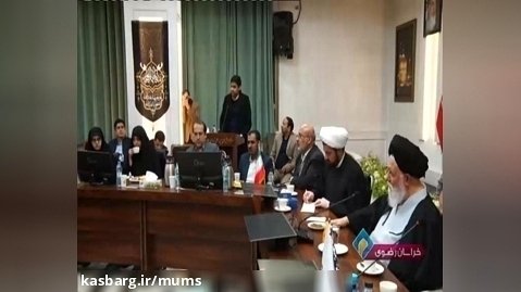 دیدار نماینده ولی فقیه با دانشجویان در مشهد