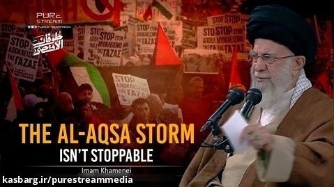The Al-Aqsa Storm Isnt Stoppable | Imam Khamenei
