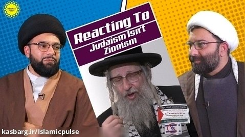 Judaism Isn't Zionism | Reaction Time