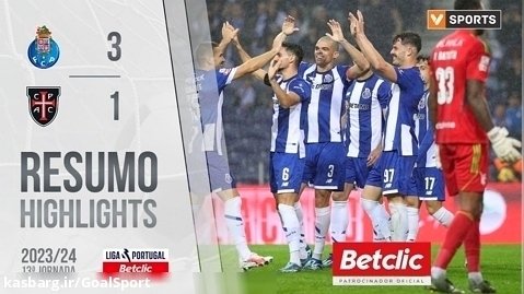خلاصه بازی پورتو ۳-۱ کاساپیا | لیگ برتر پرتغال ۲۰۲۴-۲۰۲۳