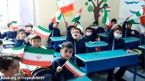 روز دانش آموز/سلام فرمانده