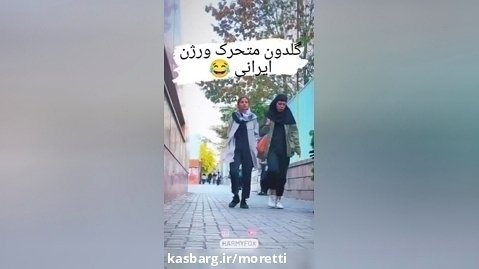 دوربین مخفی گلدون متحرک ورژن ایرانی