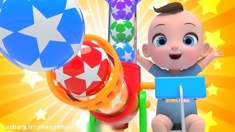 توپ های شاد رنگی | برنامه شاد برای خردسالان خوشحال