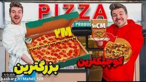 بنیامین | کوچیک تزیین پیتزای تهرانو خوردیم !!!!