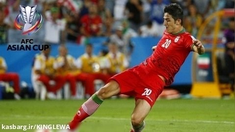 بهترین گل های تیم ملی ایران در جام ملت های آسیا از سال ۱۹۹۶ تا سال ۲۰۱۹