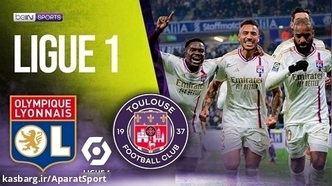 لیون 3-0 تولوز | خلاصه بازی | لیگ فرانسه 24-2023