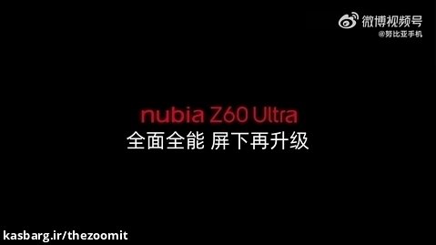 خودنمایی نمایشگر تمام صفحه در ویدیو مقایسه نوبیا Z60 Ultra و آیفون ۱۵ پرو
