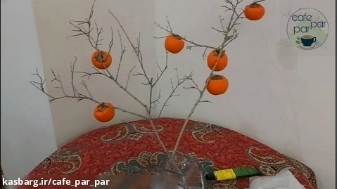 آموزش درخت خرمالو با بادکنک برای شب یلدا