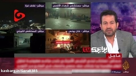 انتقاد تند مجری الجزیره از حُکام عرب