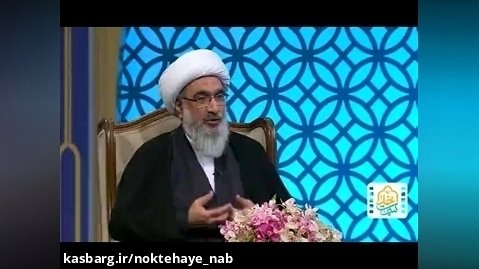 حجت الاسلام صفایی بوشهری - محبوب ترین بنده نزد خداوند