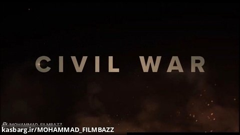 تریلر فیلم جنگ داخلی(CIVIL WAR 2024)جدیدترین ساخته الکس گارلند