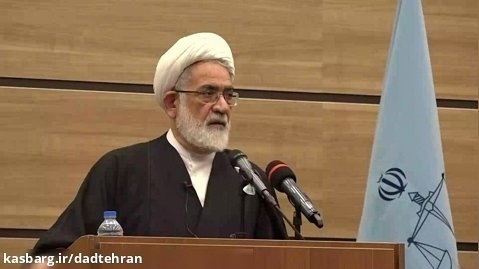 نشست قضات دادگاه های تجدیدنظر استان تهران