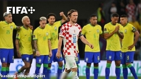 برزیل - کرواسی: ضربات پنالتی کامل | 2022 #جام جهانی