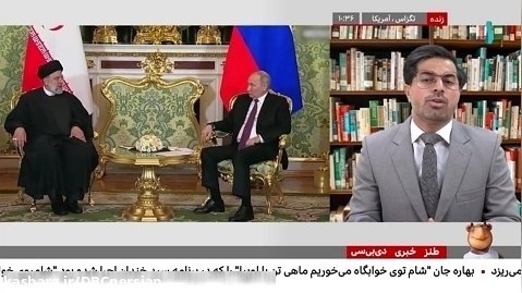 پنجاه و نهمین بخش خبری دی بی سی فارسی