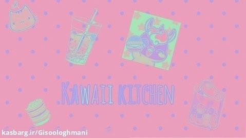 گیم پلی بازی کیوت kawaii kitchen