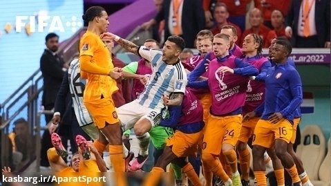 بعد از بازی هلند و آرژانتین واقعا چه اتفاقی افتاد؟