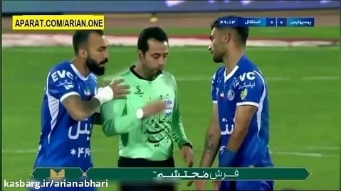خلاصه بازی پرسپولیس 1 - استقلال 1 | اولین VAR در لیگ برتر ایران