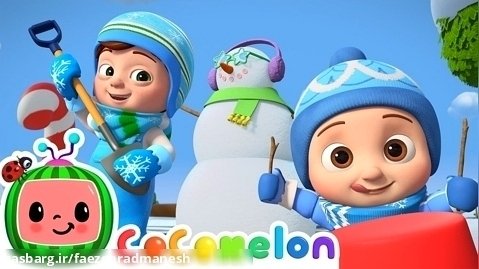 انیمیشن آموزشی کوکوملون/ ترانه کودکانه کوکوملون/ آهنگ زمستانی