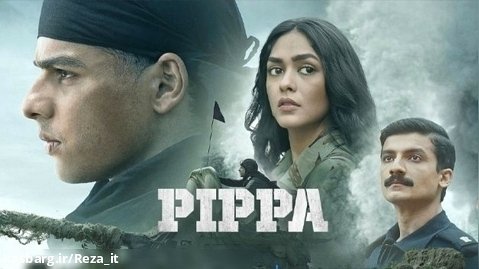 فیلم هندی پیپا Pippa 2023 دوبله فارسی