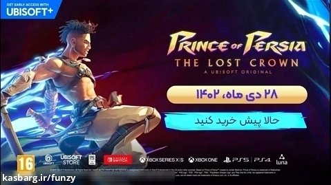 تریلر داستان بازی Prince of Persia: The Lost Crown با زیرنویس فارسی