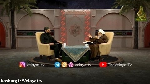 برنامه کامل | حماسه فاطمی | 1402.9.25 | استاد نجم الدین طبسی