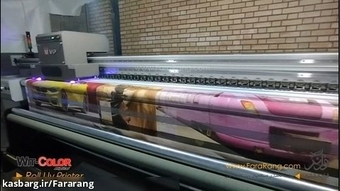 جدیدترین دستگاه چاپ پرده زبرا تا عرض 330 سانتی متر