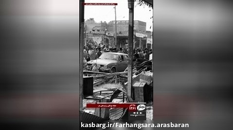 روزنگار / حمله موشکی رژیم بعثی عراق به دزفول