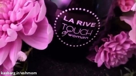 عطر زنانه لاریو (LA RIVE) مدل تاچ آف وومن (TOUCH of Woman) حجم 90 میل