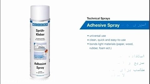 اسپری چسب ویکن-WEICON Adhesive Spray
