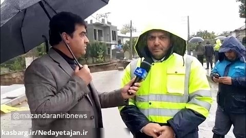فرماندار نور خواستار کمک ملی برای ساماندهی به خسارات سیل شد