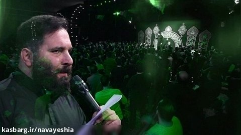 اسلام اسلام یا نباء العظیم یعسوب دین - محمدحسین حدادیان
