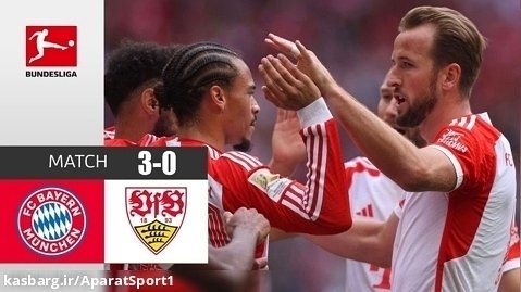 بایرن مونیخ 3-0 اشتوتگارت | خلاصه بازی | بوندس لیگا آلمان