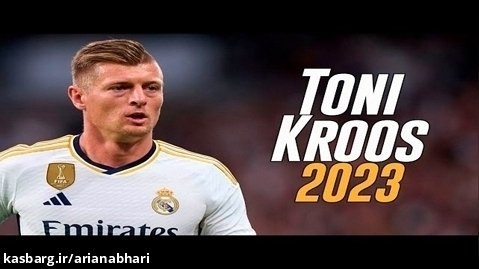 برترین سوپر گل های تونی کروس | Toni Kroos  - Magic Pass, Assists  Goals